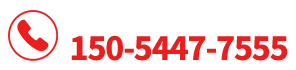 花城小筑绿化苗木（青州）有限公司联系电话：150-5447-7555